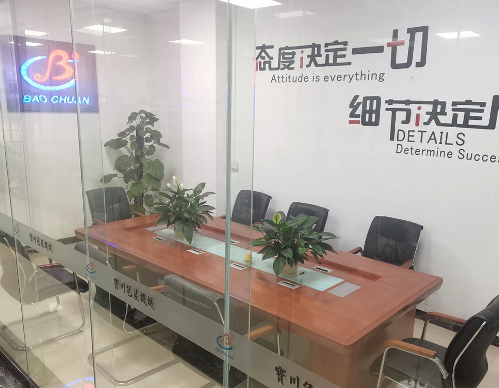 1651657504454201.jpg 会议室.jpg