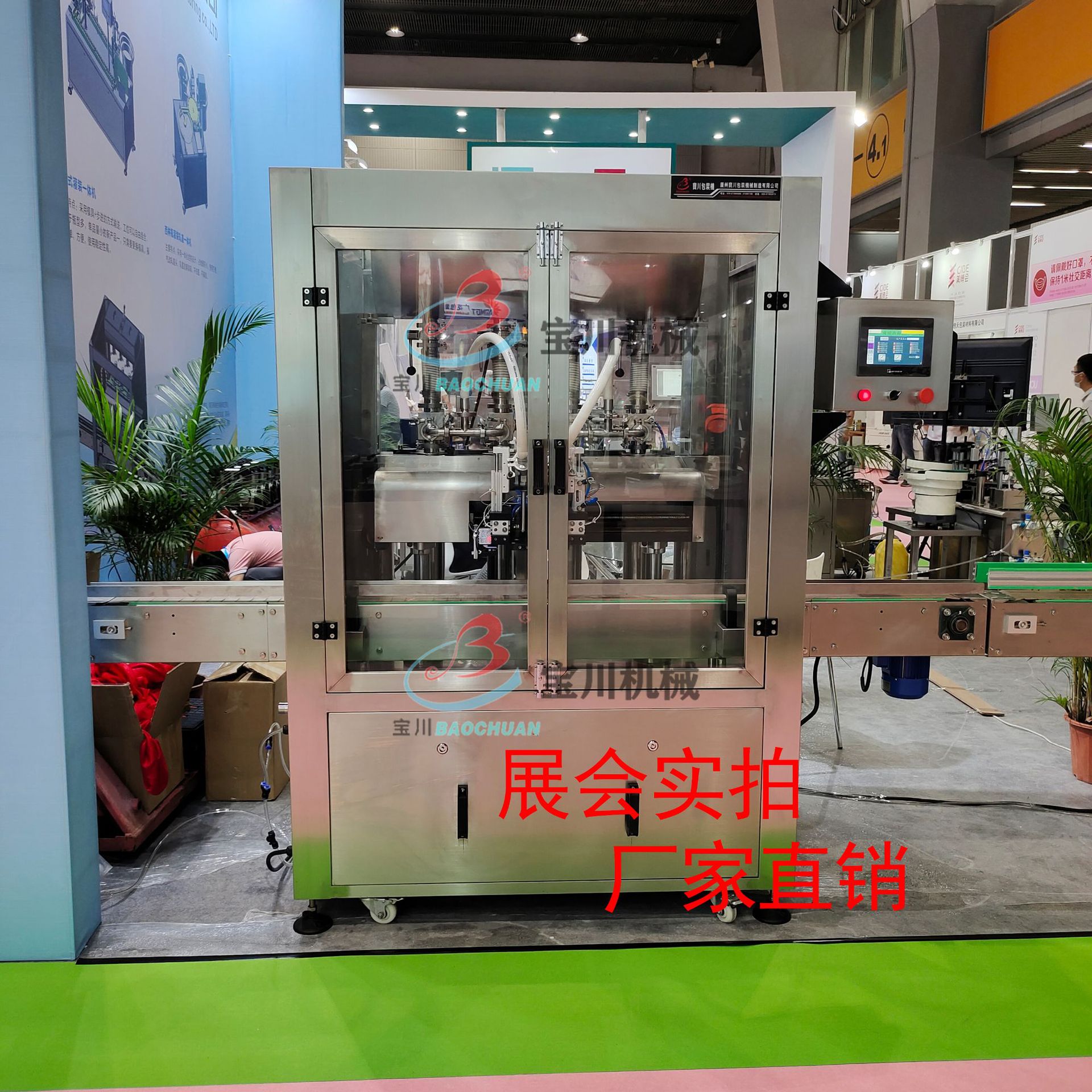 微信图片_20210624161349