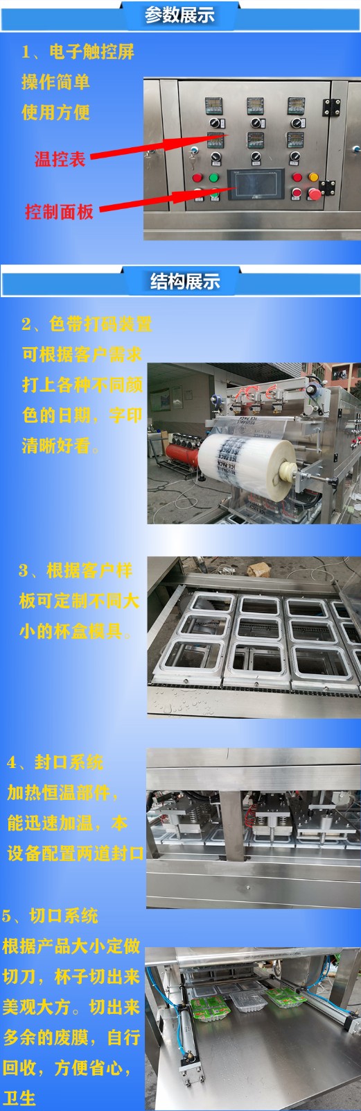 1651734381673959.jpg 产品详情图1.jpg