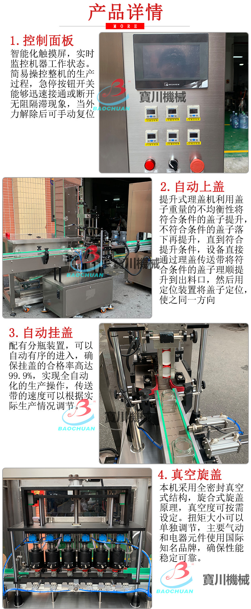 1653640693262991.png 产品详情-1.png